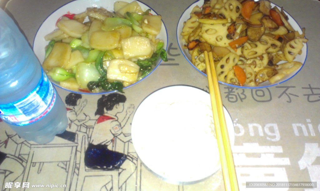 飯菜
