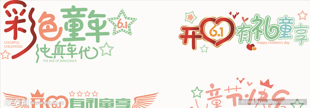 標(biāo)題