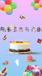 寶寶生日