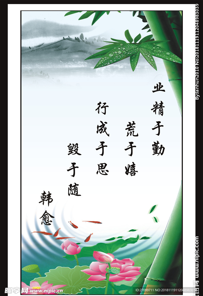名言警句系列之三