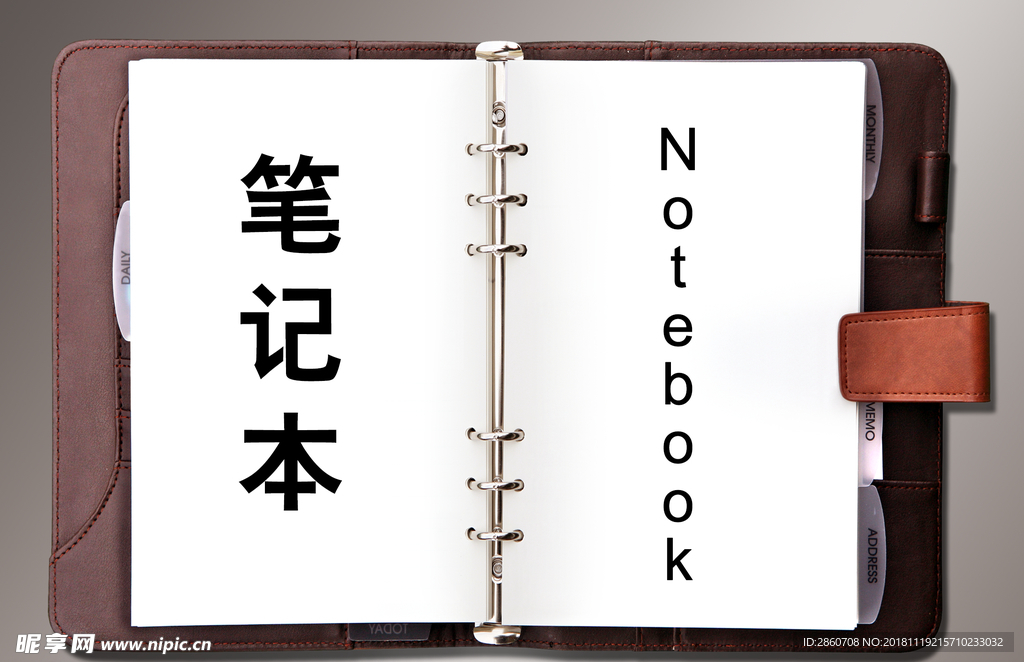 筆記本