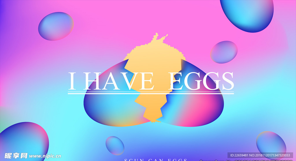 蛋壳主题海报封面设计