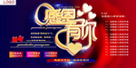 感恩節(jié)海報