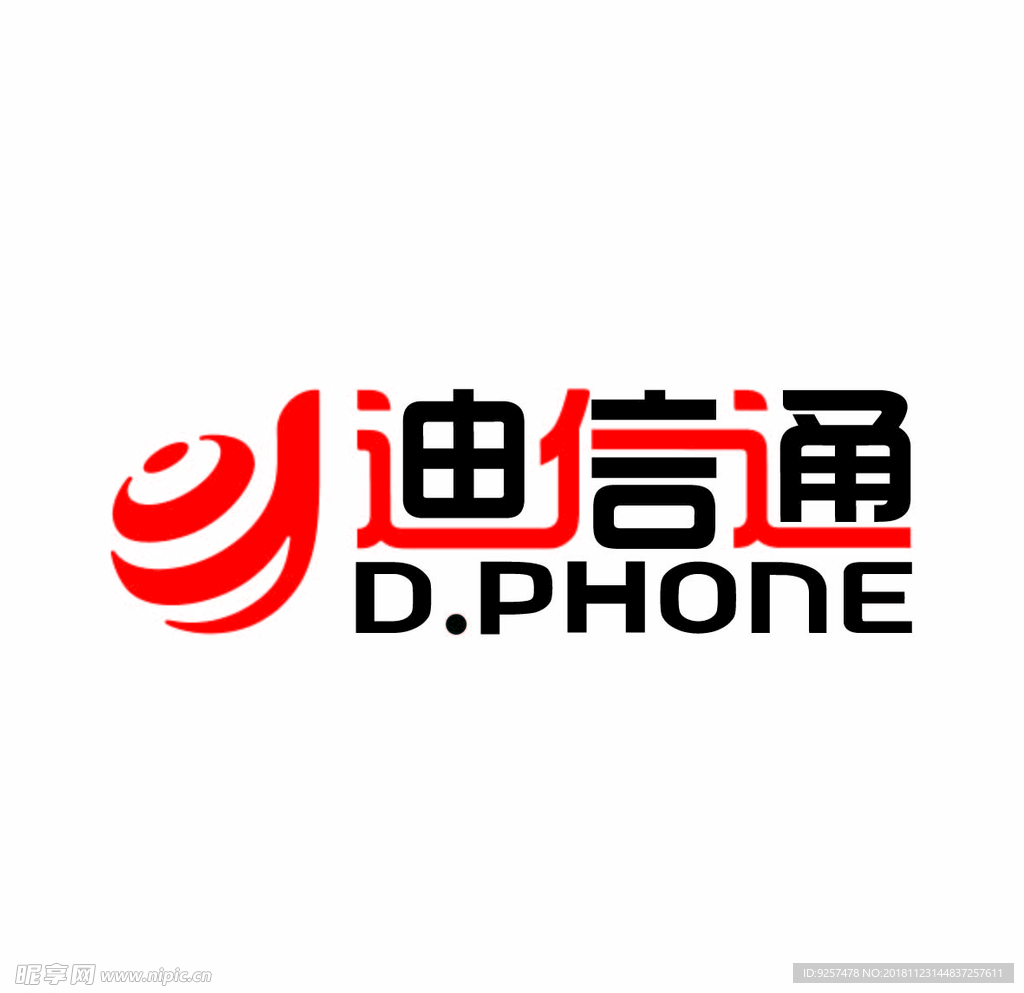 迪信通logo