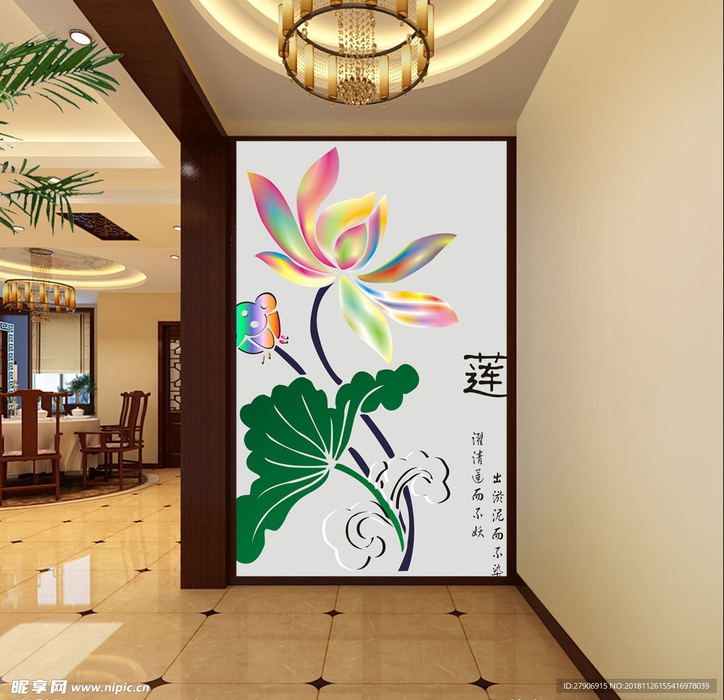 仿彩雕荷花玄關