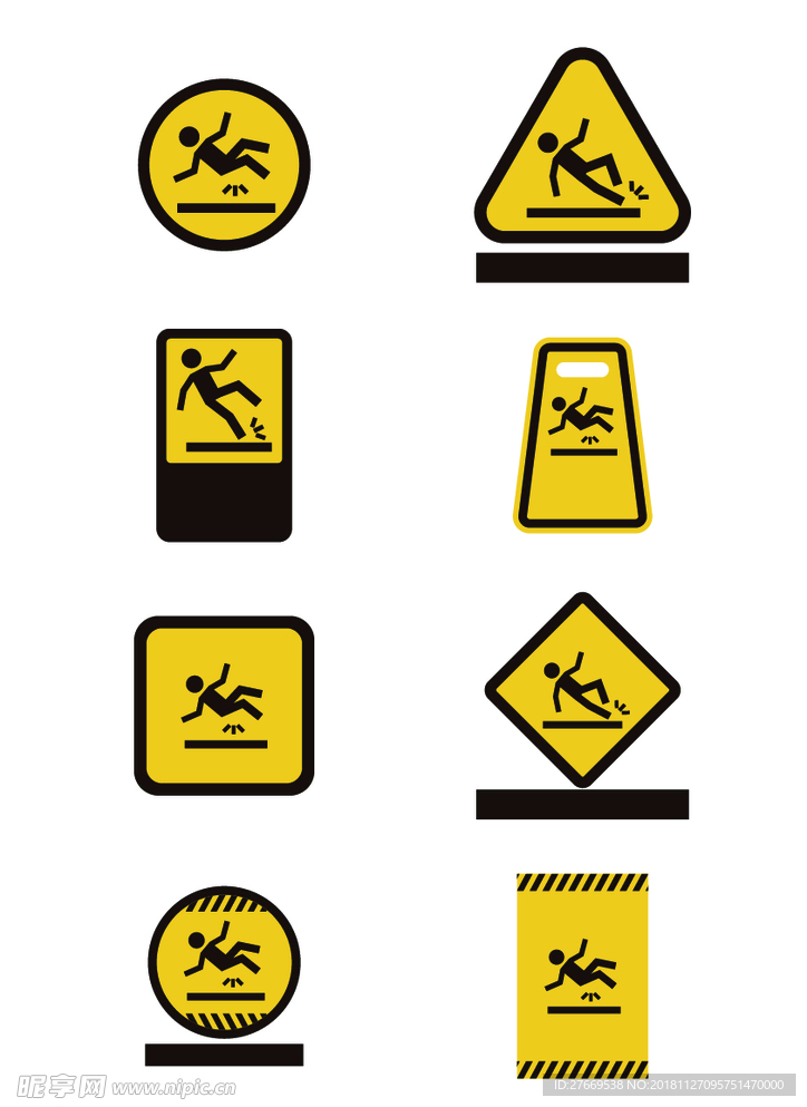 黄色公共场所小心滑倒警告标识矢