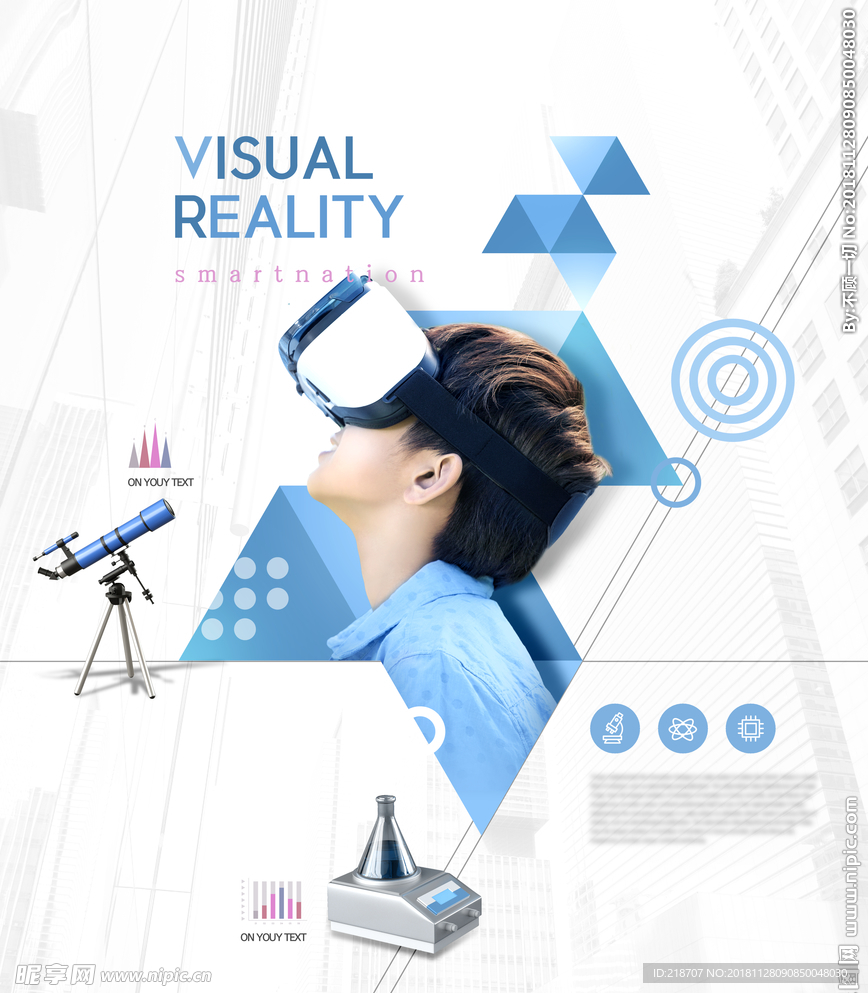 VR视界