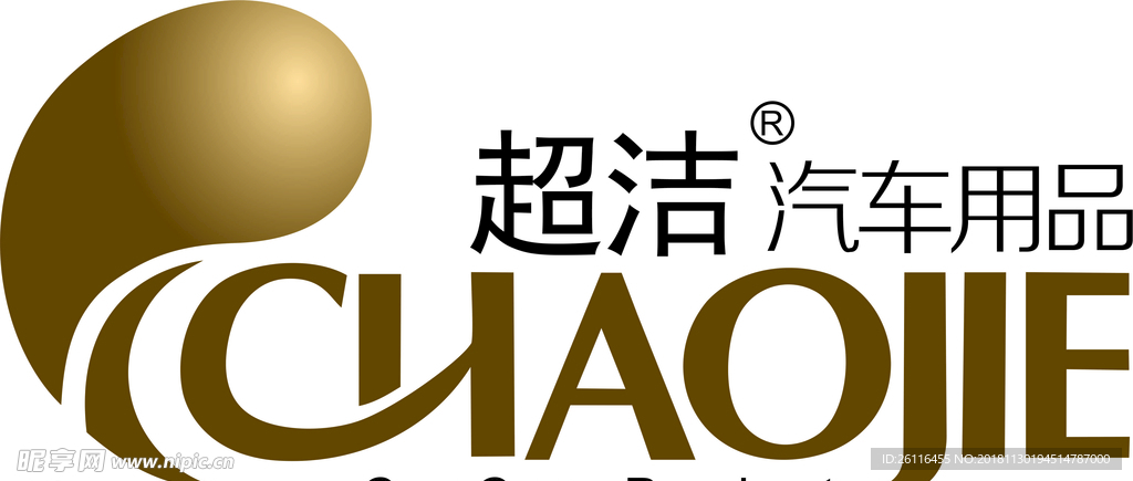 超潔LOGO
