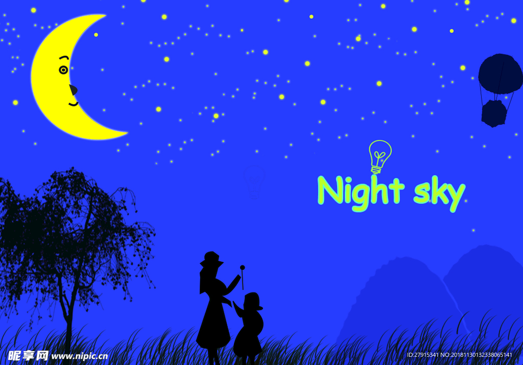 寂靜夜空
