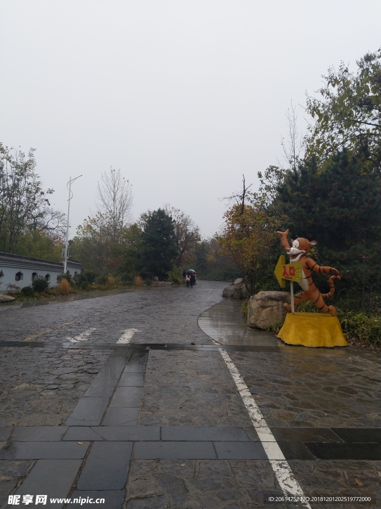 雨天的公園風景