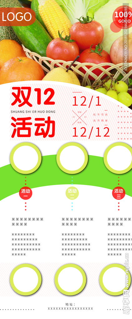 無