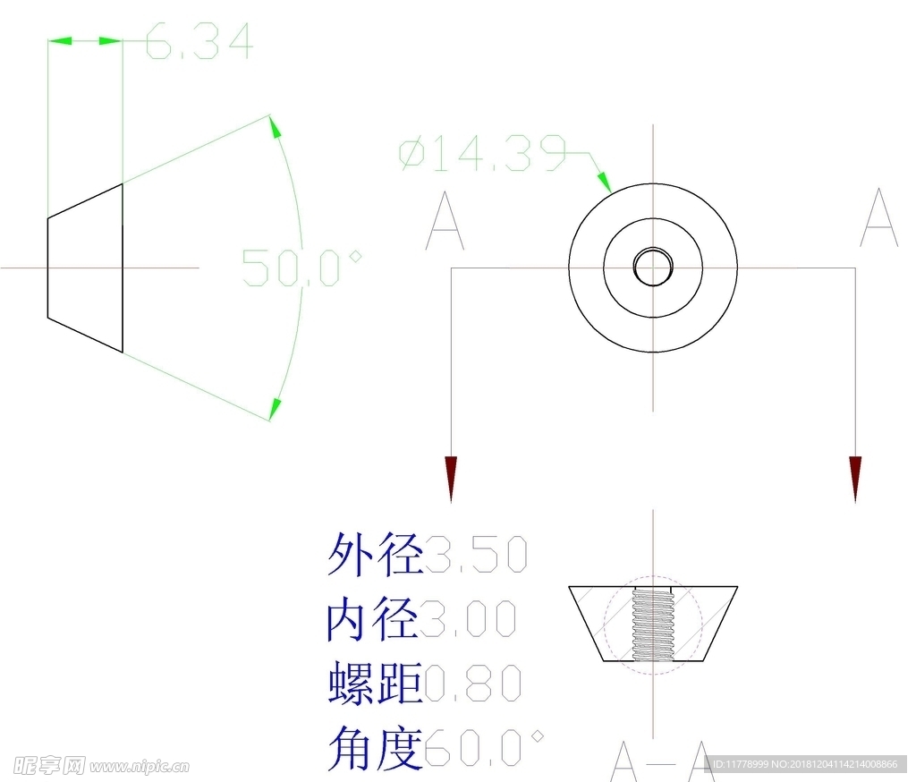 機(jī)械零件設(shè)計圖課時作業(yè)