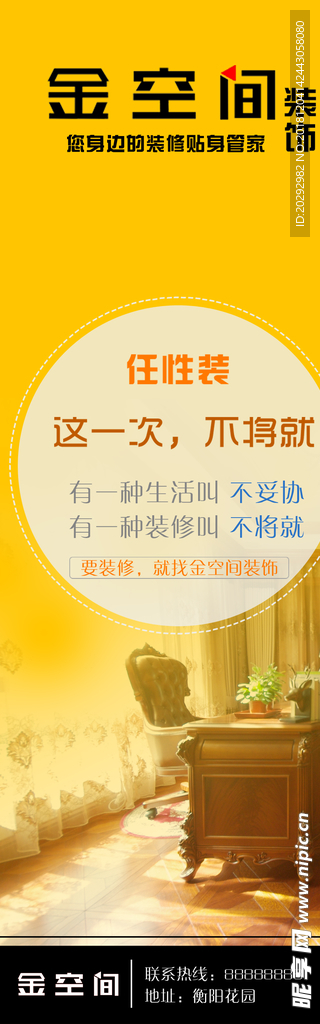 落地?zé)粝? />
                            </div>
                    </div>
                </div>



                <div   id=
