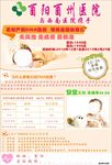 無創(chuàng)產前DNA檢測