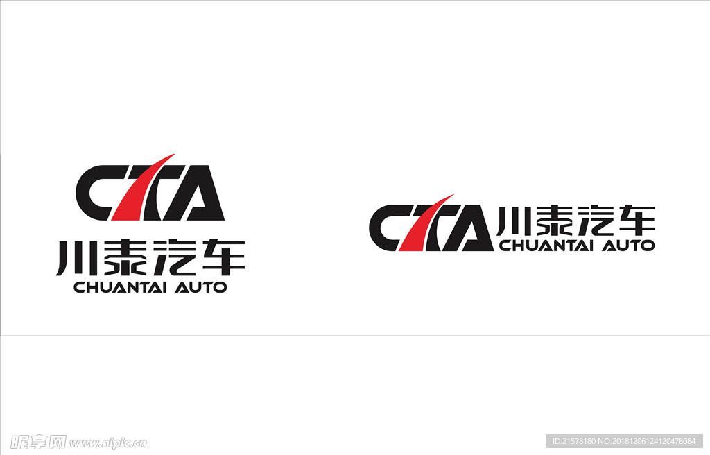 川泰汽車logo