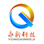 永新科技