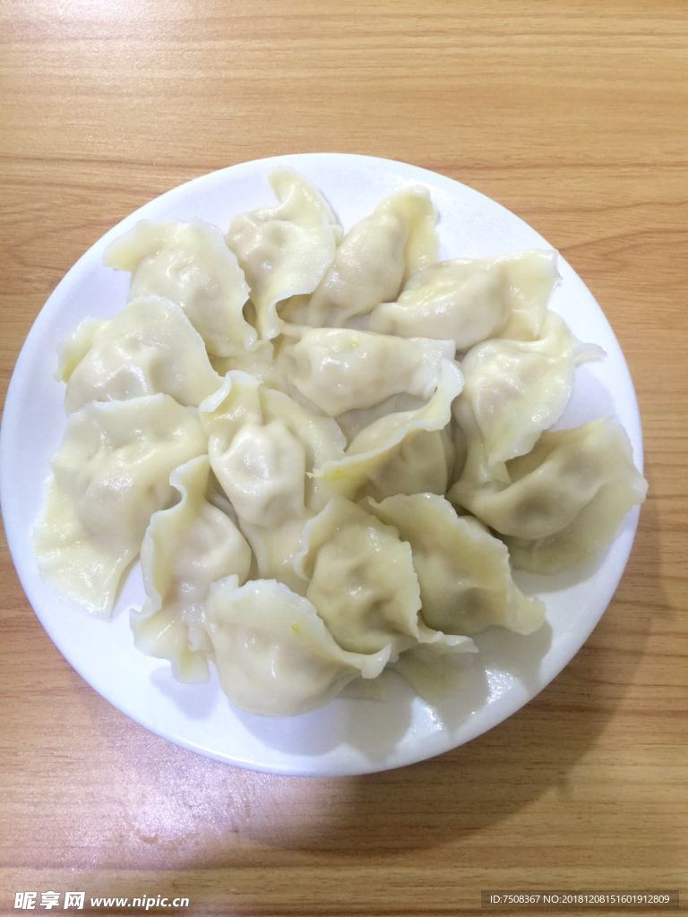 餃子