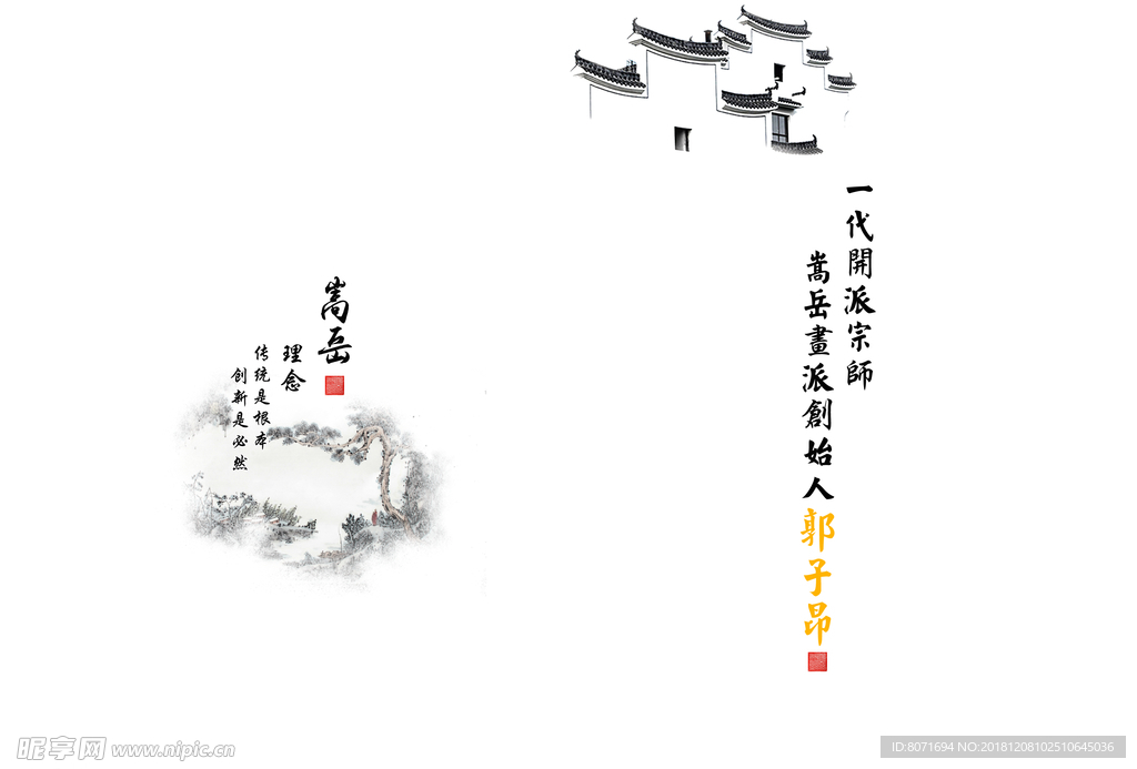 證書封面