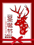 红色简约麋鹿圣诞节节日海报