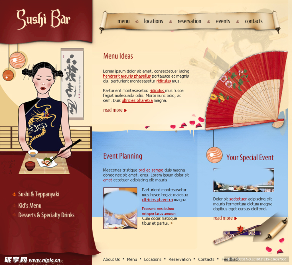 創(chuàng)意網(wǎng)頁(yè)設(shè)計(jì)