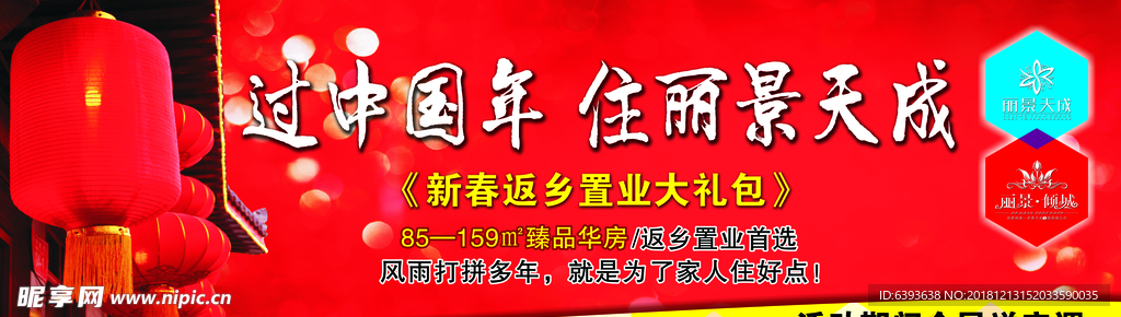 房地產(chǎn)圖片