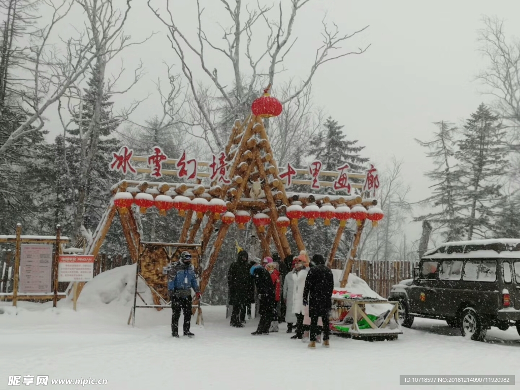 雪天風景