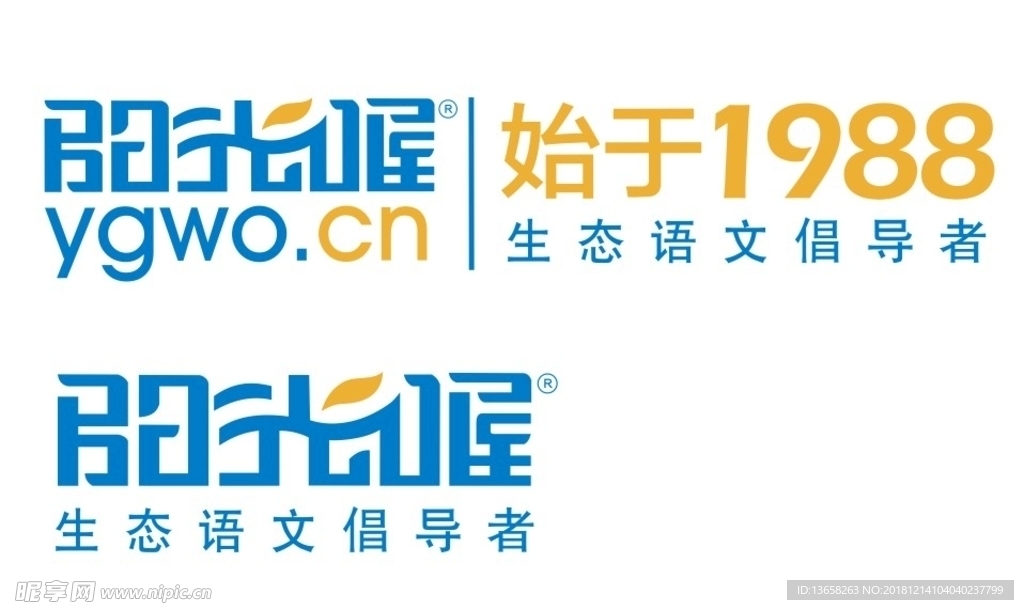 陽光喔