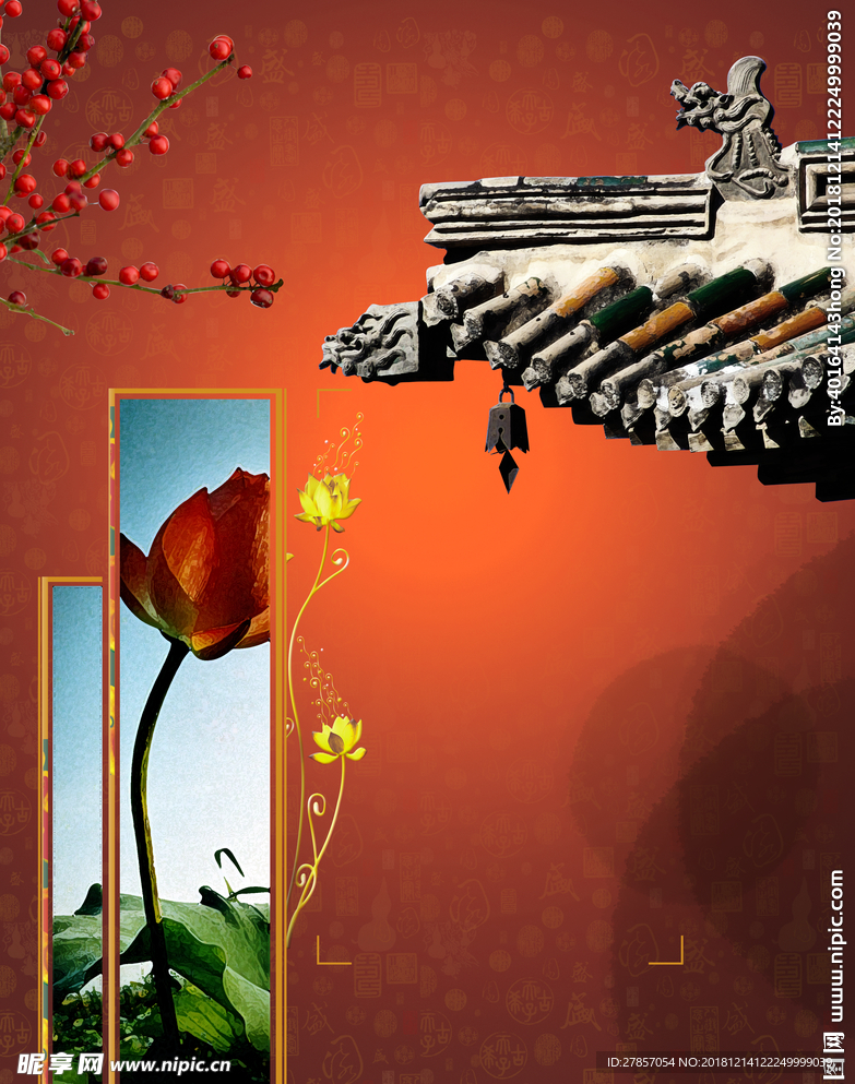 荷花