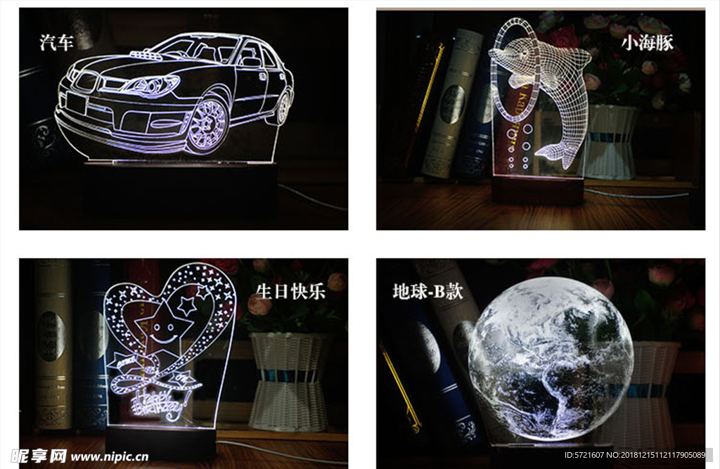 3D幻彩LED燈 矢量圖