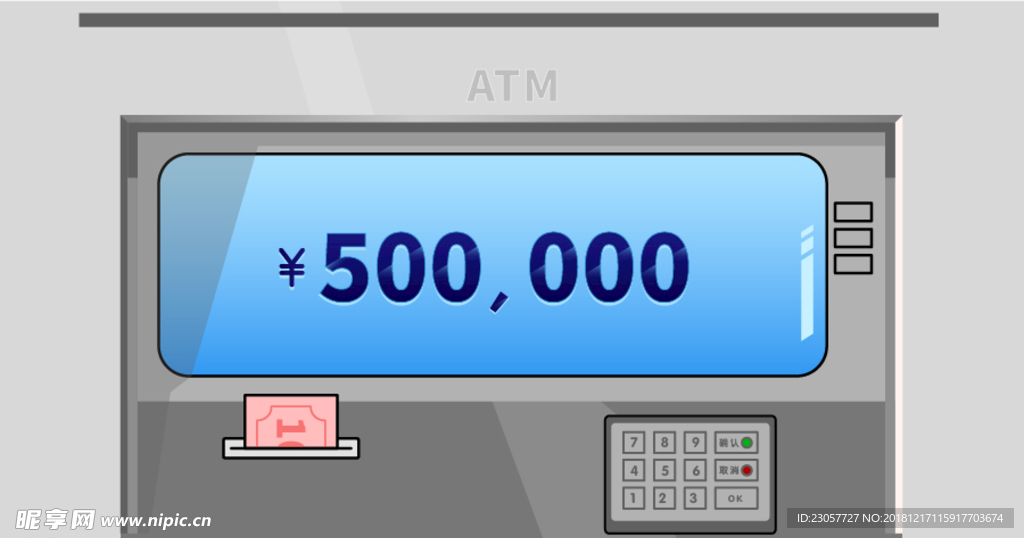 矢量ATM机