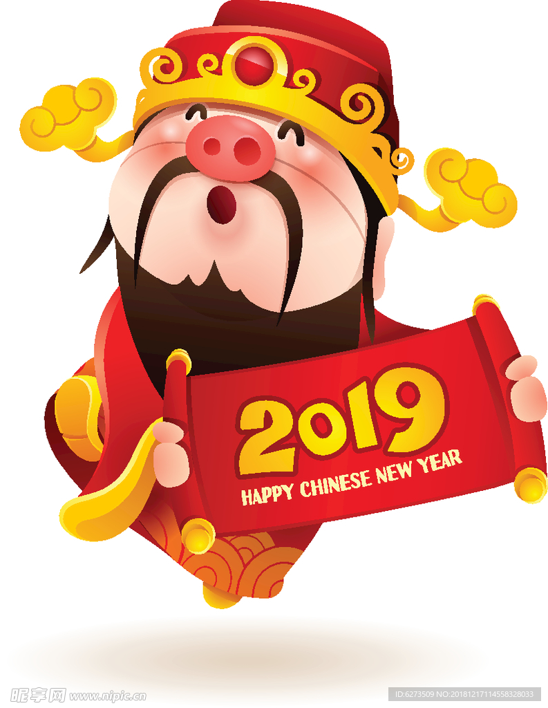 2019 猪年 春节 新春