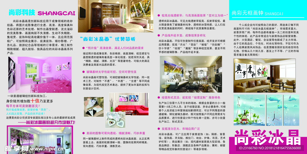 封面設(shè)計