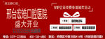 口腔 開業(yè)