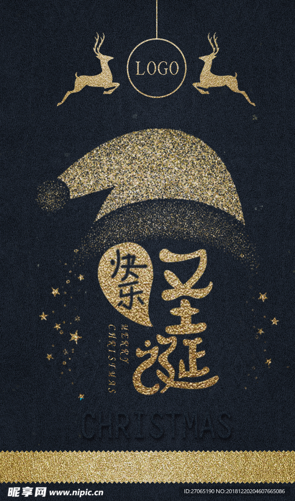 圣誕海報