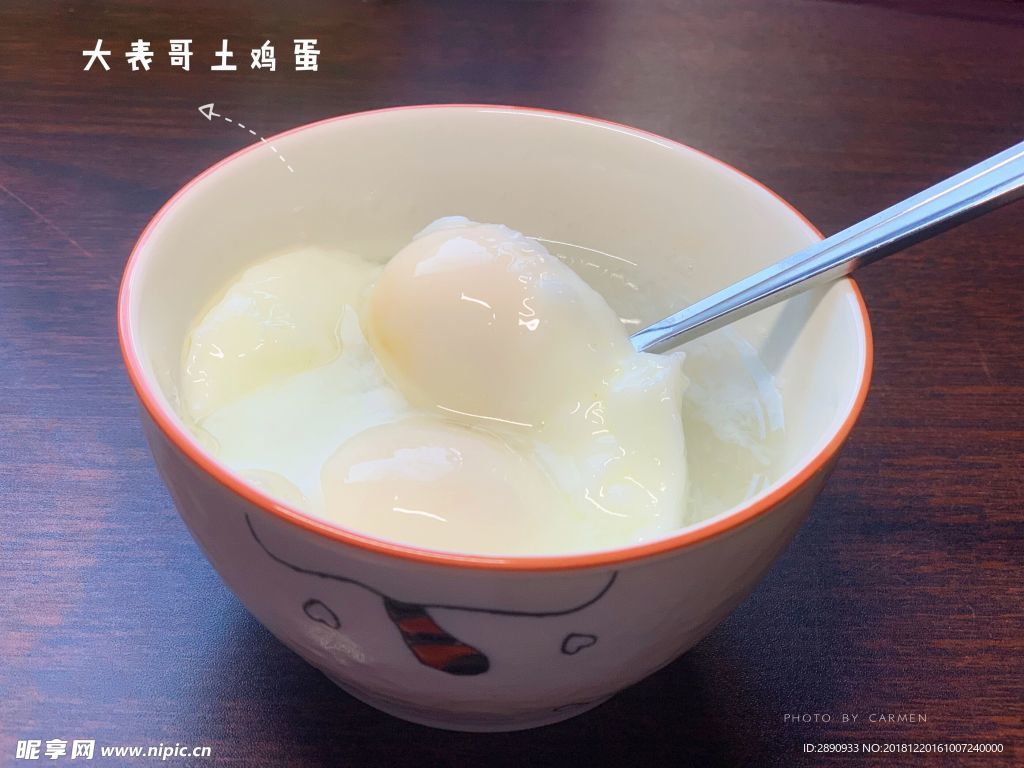 土雞蛋、雞蛋