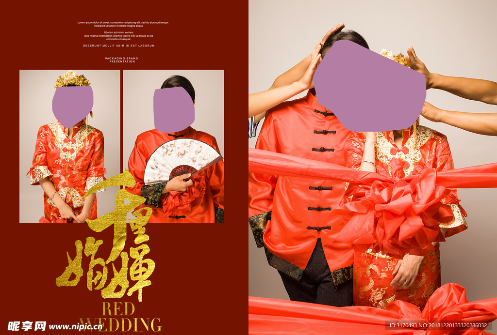 婚紗攝影 中國風攝影 婚紗模板