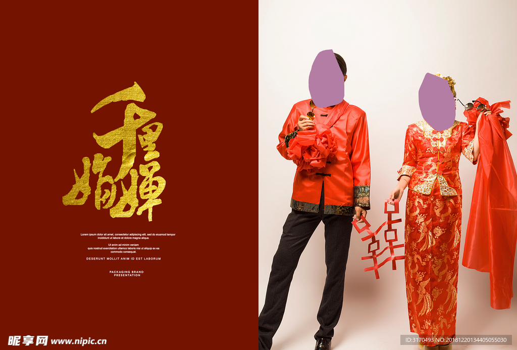婚纱摄影模板 模板设计 中国风