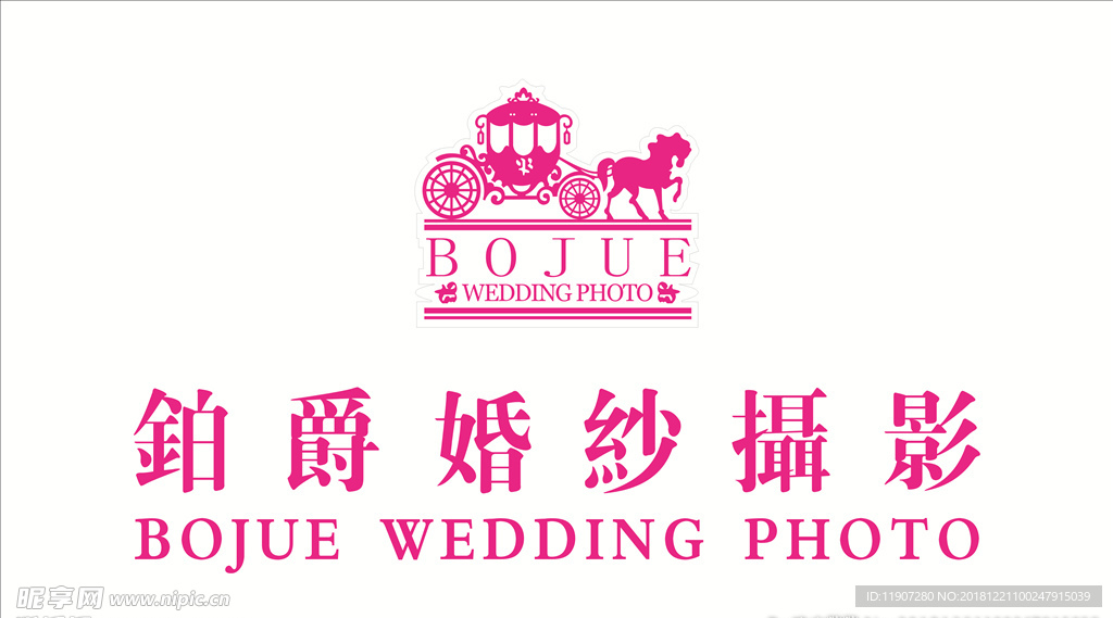 铂爵婚纱logo