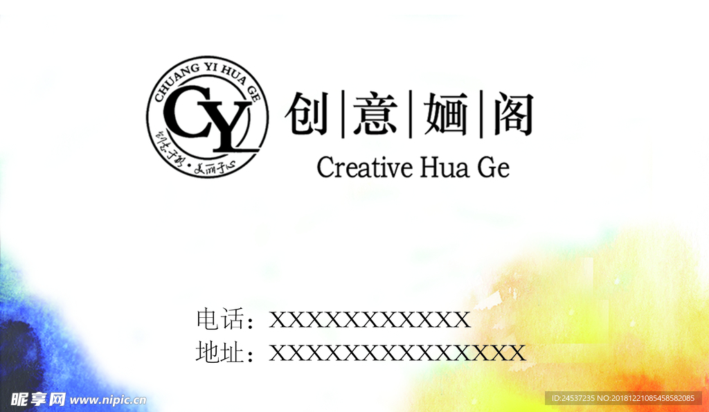 深呼吸國際健身
