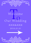 紫色婚礼指引牌