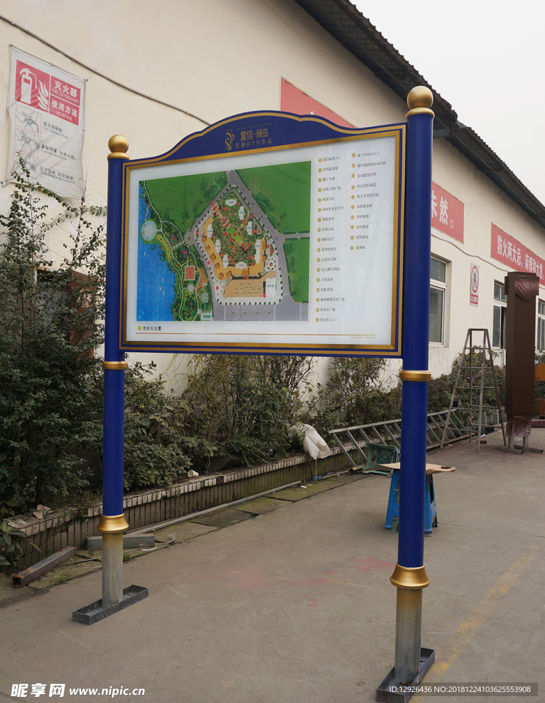 宣傳展架