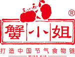 蟹小姐