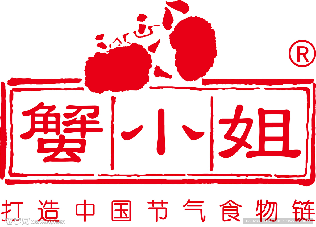 蟹小姐