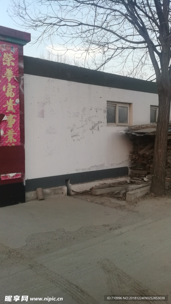 農(nóng)村圍墻