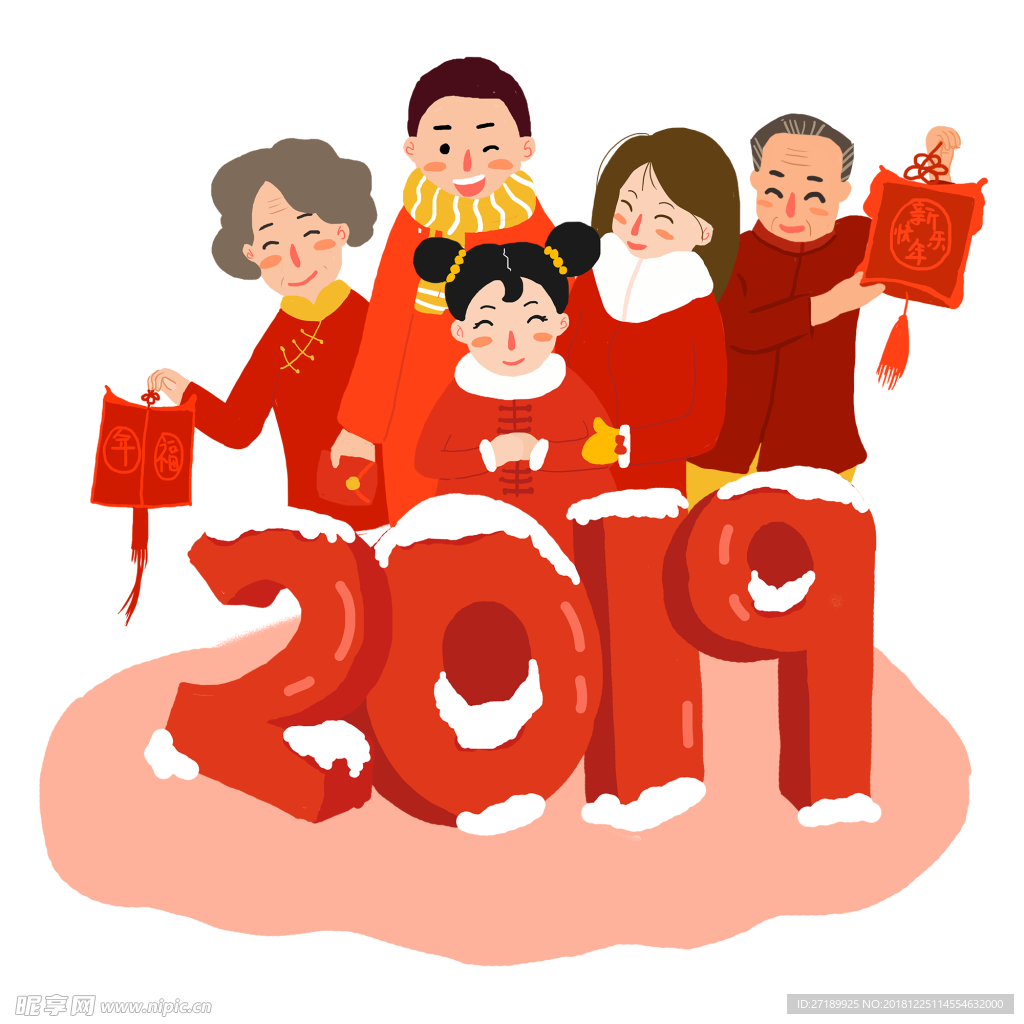 2019年
