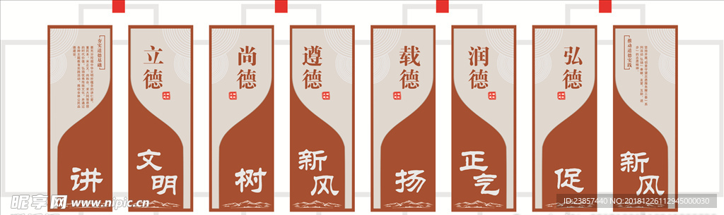 文明建設(shè)單位