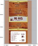 清露純本色餐巾紙