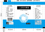 一次性馬桶墊