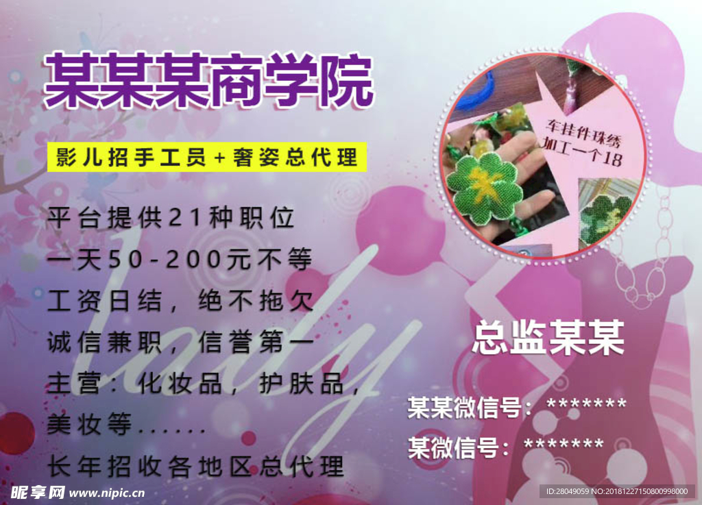 個人名片