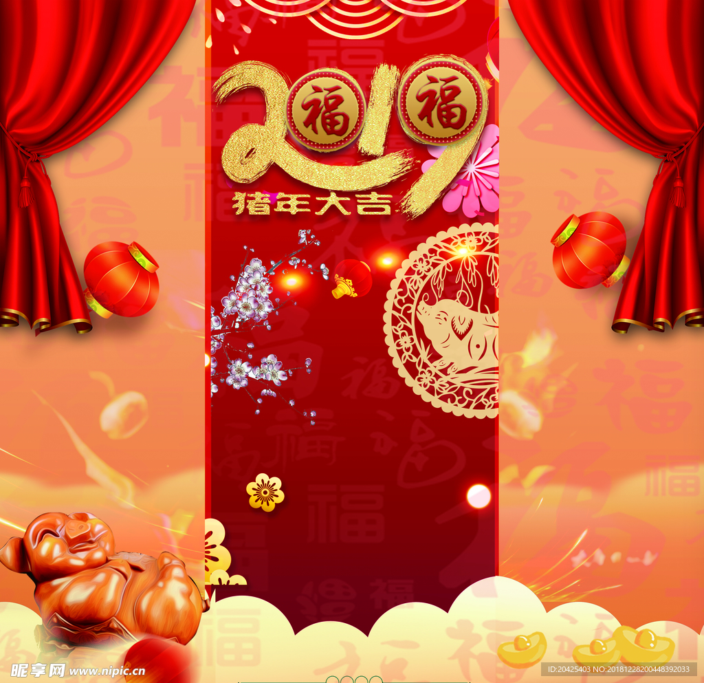 喜慶